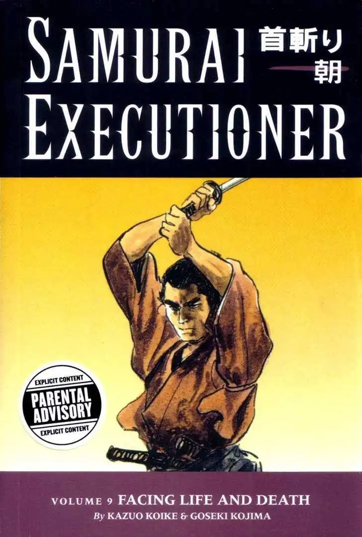 Samurai Executioner Chapter 41 69